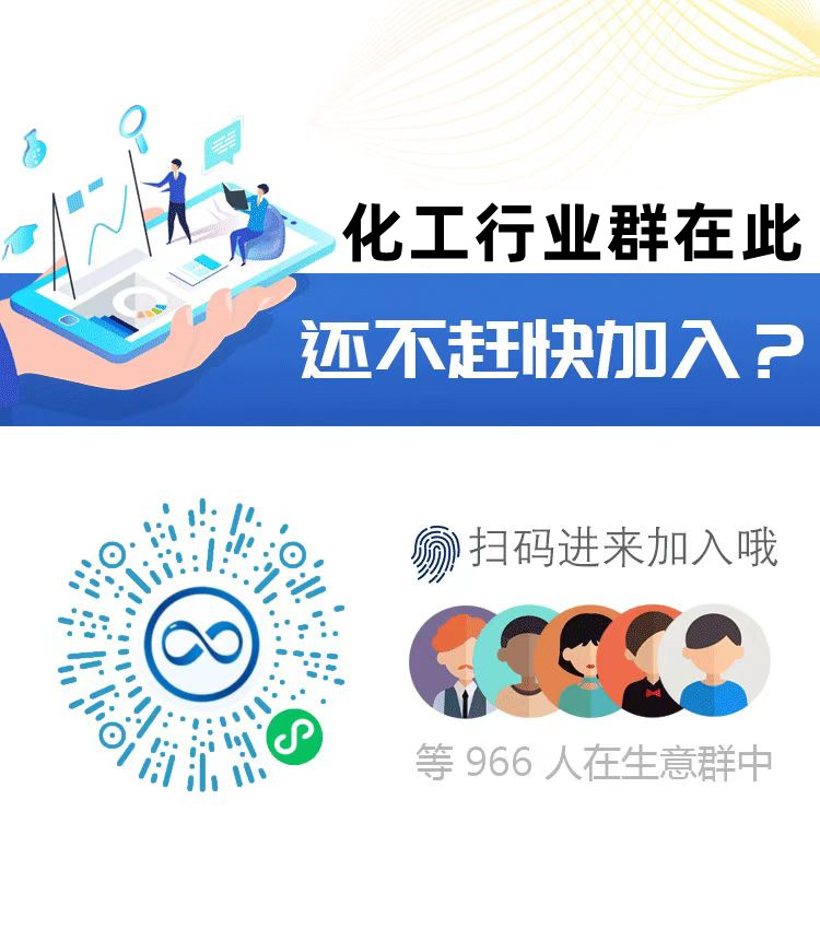 生意社：本周國內(nèi)新戊二醇下跌5.72%（7.30-8.5）